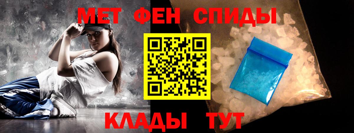 Сатка  АМФЕТАМИН  Вход с VPN  Амфетамин Розовый 