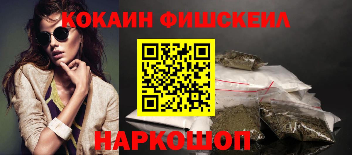 COCAIN Эквадор Сатка