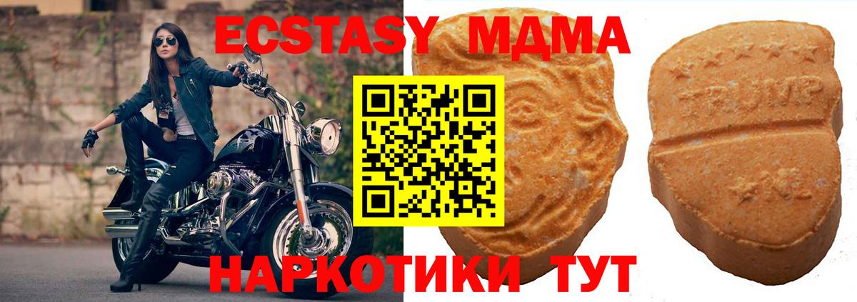 Экстази 99% Сатка