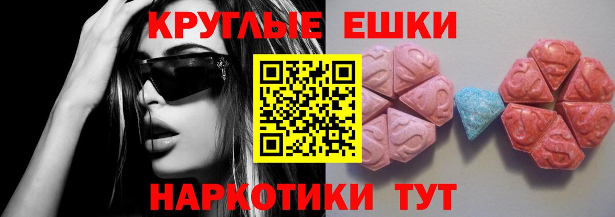 продажа наркотиков  kraken как войти  Вход с VPN  Сатка  Ecstasy  ЭКСТАЗИ VHQ 