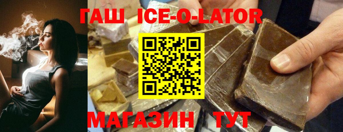 ГАШ индика сатива Сатка