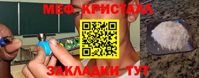 кокаин перу Бугуруслан
