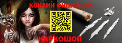 кокаин перу Бугуруслан