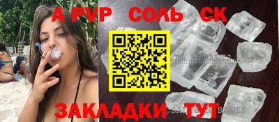 кокаин перу Бугуруслан