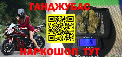 гидра Бузулук