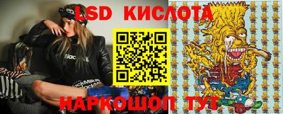 кокаин перу Бугуруслан