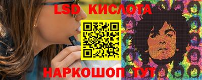гидра Бузулук