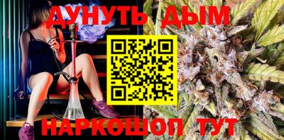 дурь Будённовск