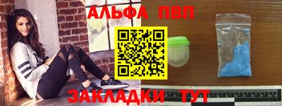 гидра Бузулук