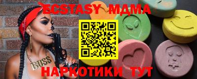 гидра Бузулук