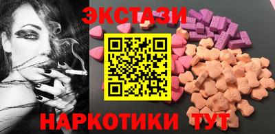 гидра Бузулук