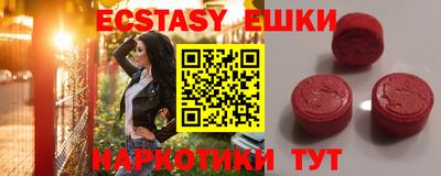 кокаин перу Бугуруслан
