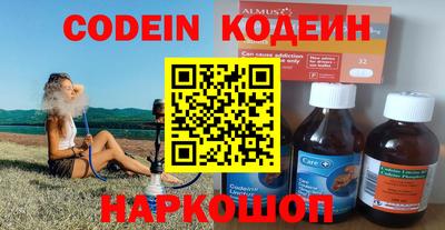 гидра Бузулук