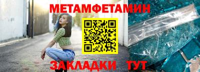 кокаин перу Бугуруслан