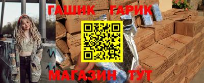 гидра Бузулук