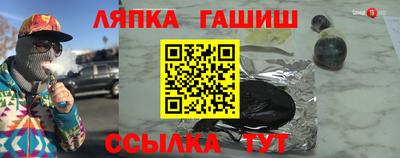 гидра Бузулук