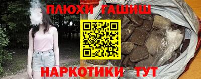 гидра Бузулук