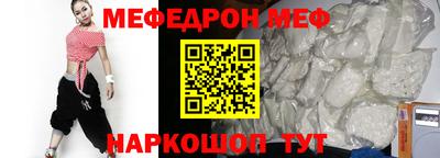 кокаин перу Бугуруслан