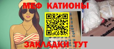 кокаин перу Бугуруслан