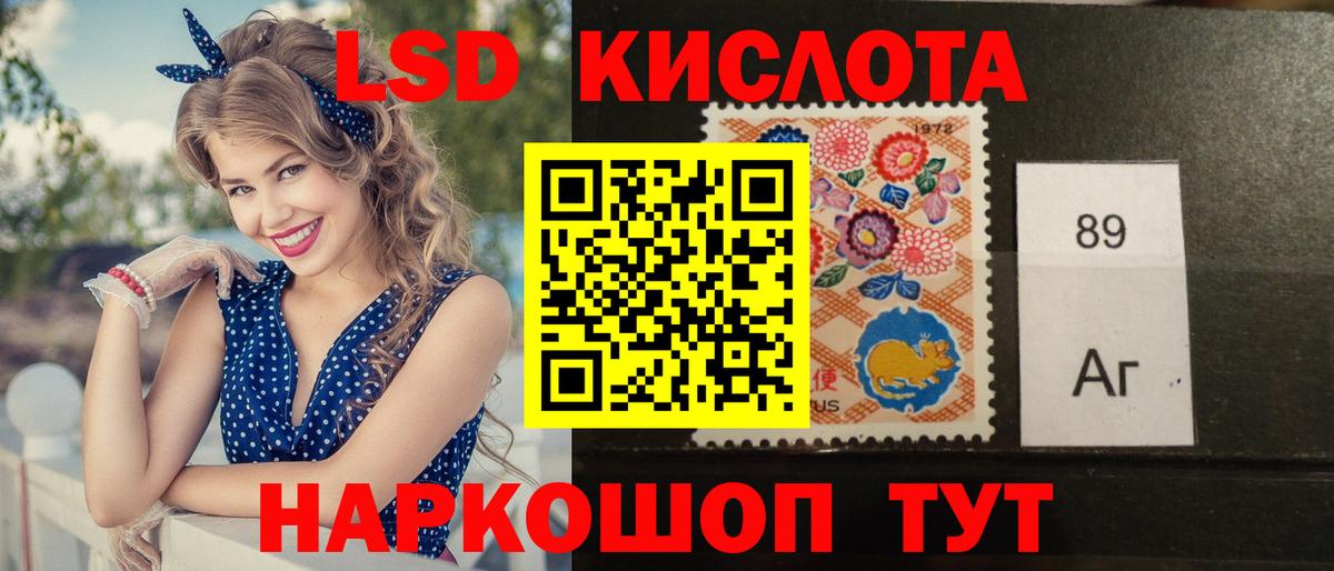 ЛСД экстази кислота  Лсд 25 экстази ecstasy  Лсд 25 экстази  Вход с VPN  Сатка 