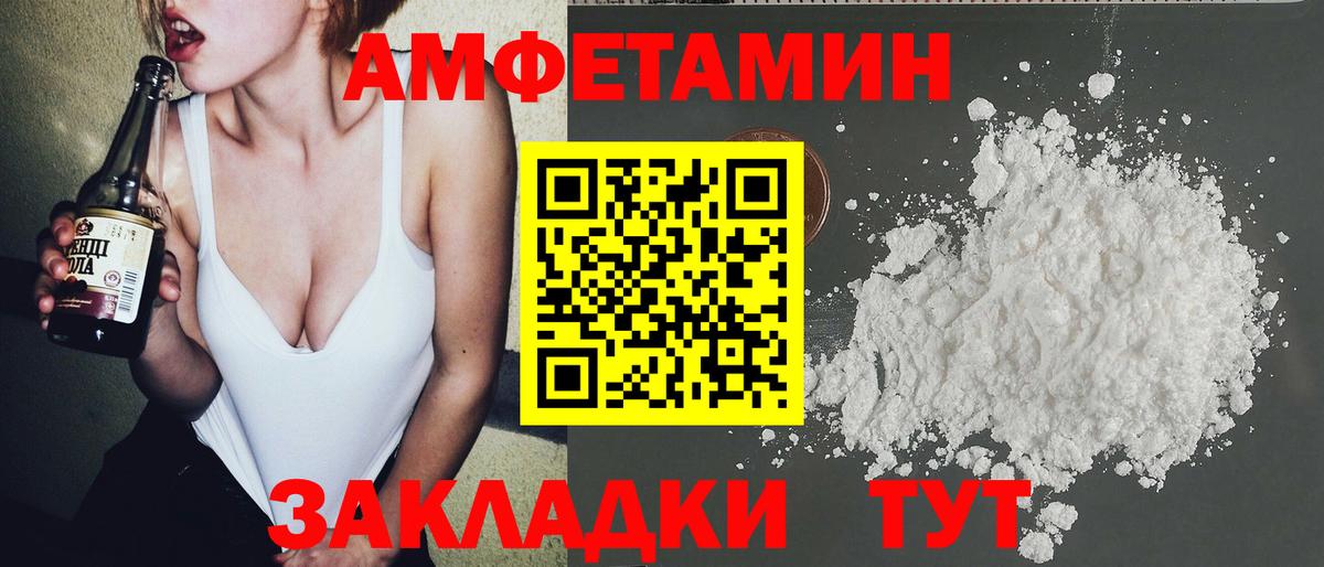 Метамфетамин  Первитин Methamphetamine  Сатка  Вход с VPN  Первитин Methamphetamine 