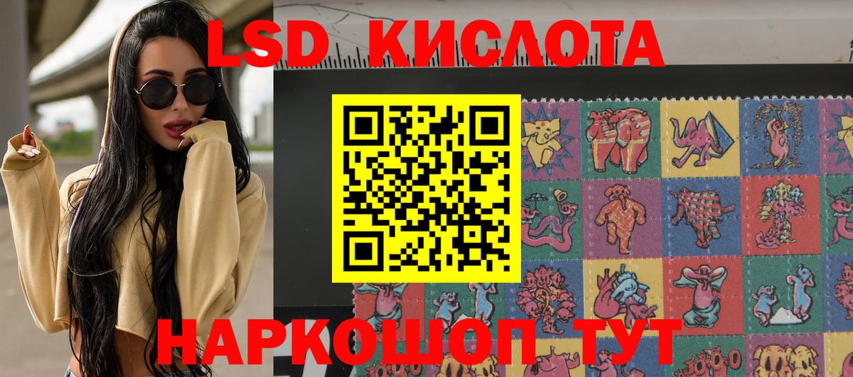 Наркотические марки 1,5мг Сатка