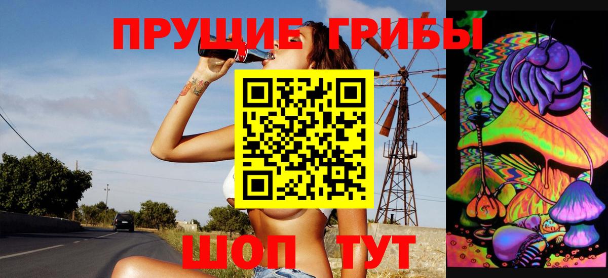 Галлюциногенные грибы мухоморы Сатка