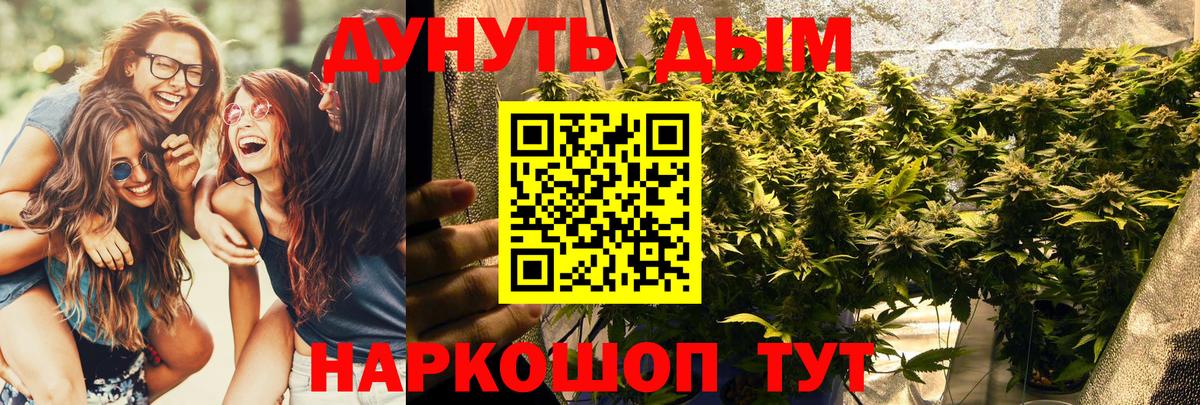 Бошки Шишки Amnesia  Конопля Ganja  Вход с VPN  Бошки марихуана SATIVA & INDICA  Сатка 